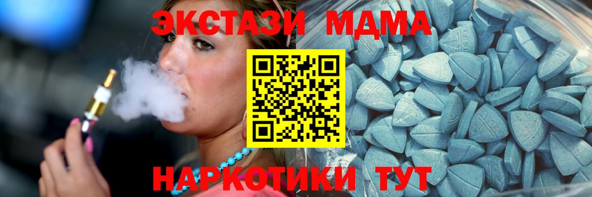 Ecstasy  Вход с VPN  ЭКСТАЗИ DUBAI  Каменск-Уральский  ЭКСТАЗИ круглые 