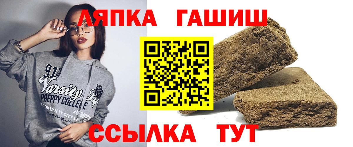 ГАШ хэш Каменск-Уральский