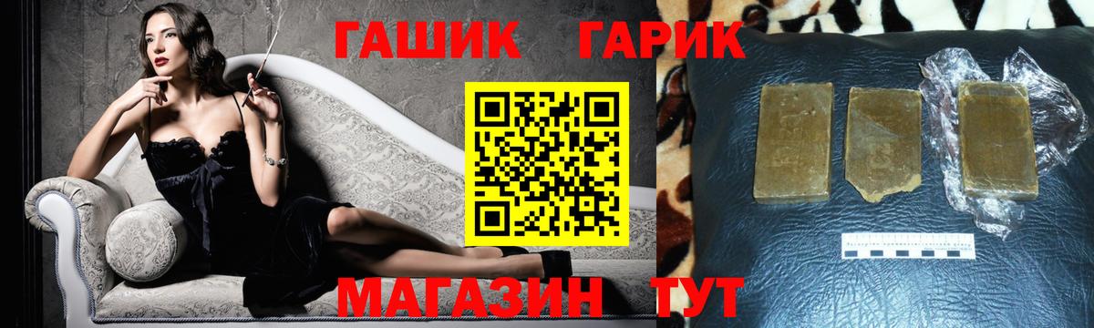 Гашиш VHQ  купить   Каменск-Уральский  ГАШИШ  ГАШИШ Ice-O-Lator  Вход с VPN 