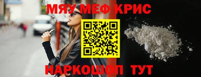 МДПВ Кунгур