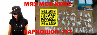 стафф Кулебаки