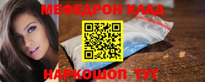 стафф Кулебаки