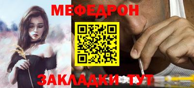 бутират Лесосибирск