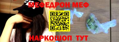 стафф Кулебаки
