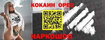 экстази Кумертау