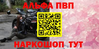 стафф Кулебаки