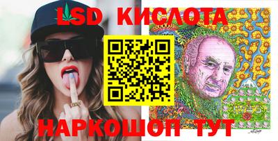 экстази Кумертау