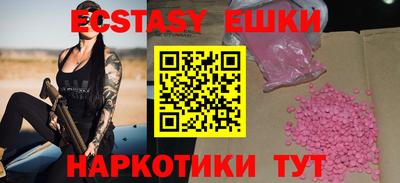 экстази Кумертау