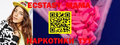 стафф Кулебаки