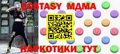 стафф Кулебаки