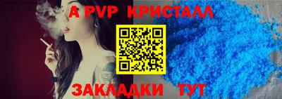 МДПВ Кунгур
