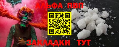 стафф Кулебаки