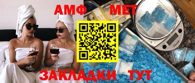 экстази Кумертау