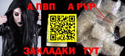 стафф Кулебаки