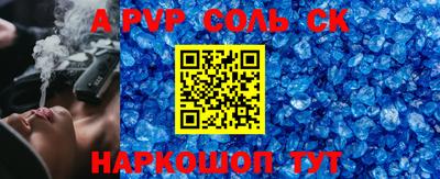 стафф Кулебаки