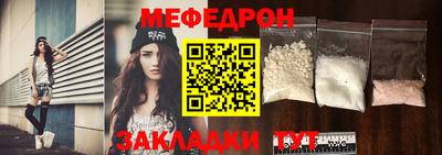 МДПВ Кунгур