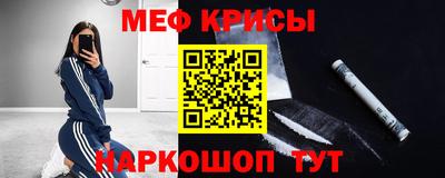 стафф Кулебаки