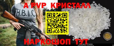 мефедрон мука Ливны