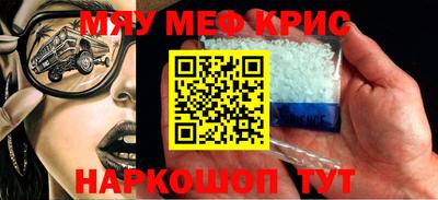 экстази Кумертау