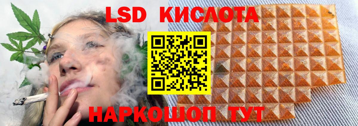 Каменск-Уральский  ЛСД экстази  Вход с VPN  ЛСД экстази ecstasy  Лсд 25 экстази ecstasy 