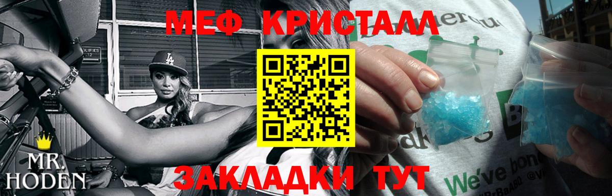 Каменск-Уральский  Мефедрон  Вход с VPN  Меф 4 MMC  Меф  Меф кристаллы 