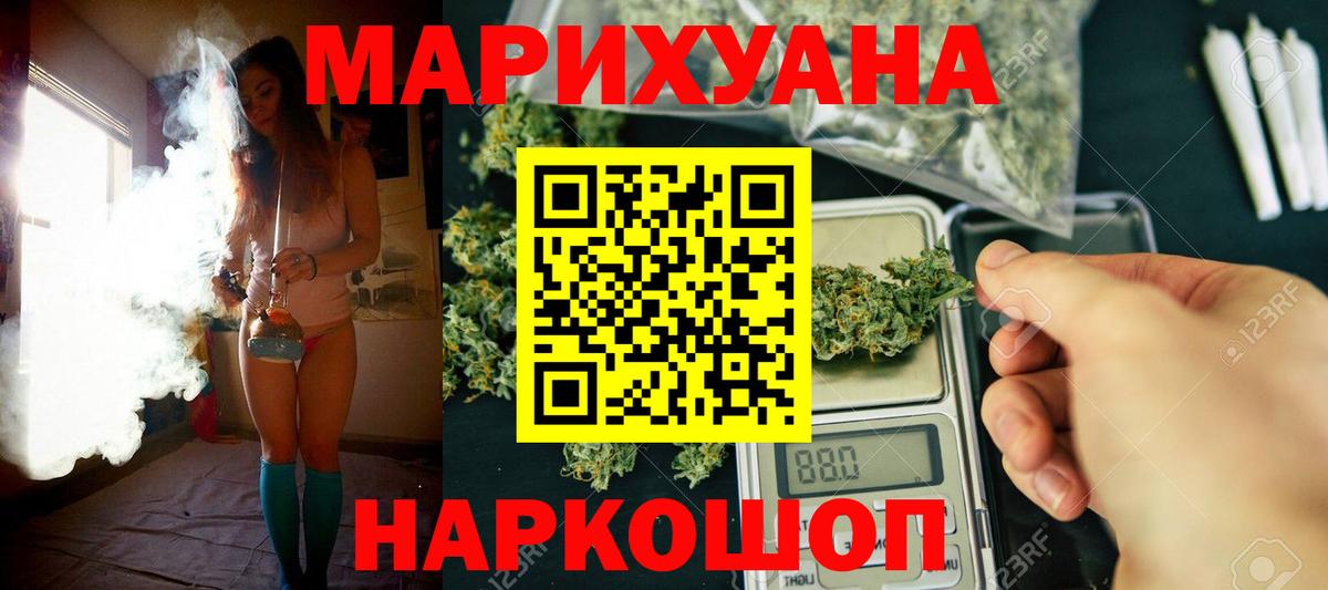 Каменск-Уральский  Марихуана VHQ  Вход с VPN  Шишки марихуана MAZAR 