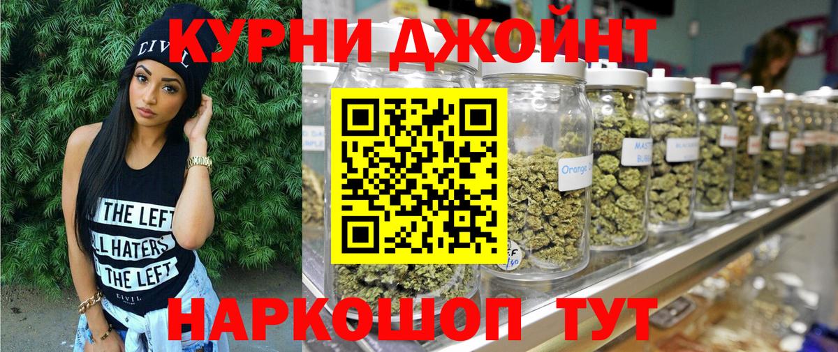Марихуана Amnesia Каменск-Уральский